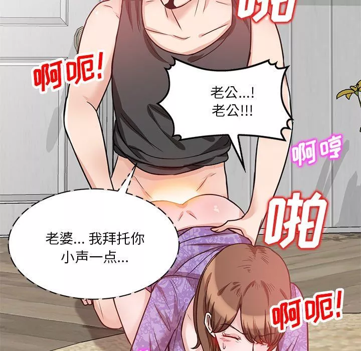 壞壞的大嫂第11話