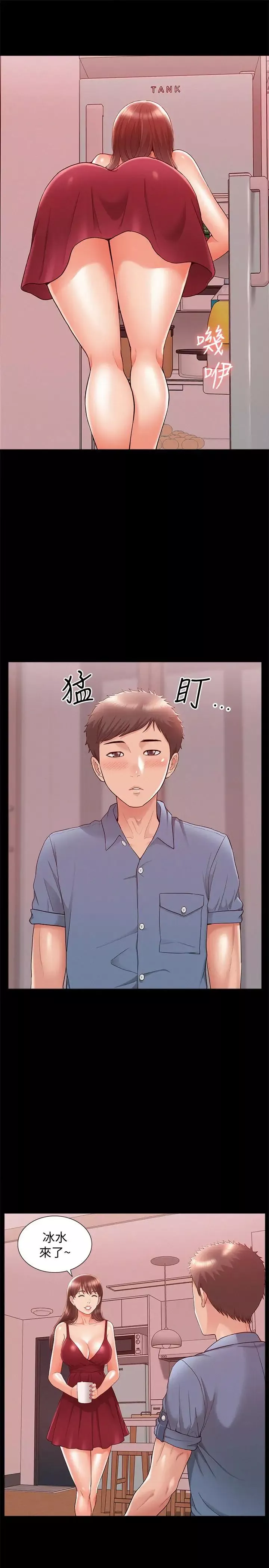 難言之隱第22話-在情慾面前慘敗的決心
