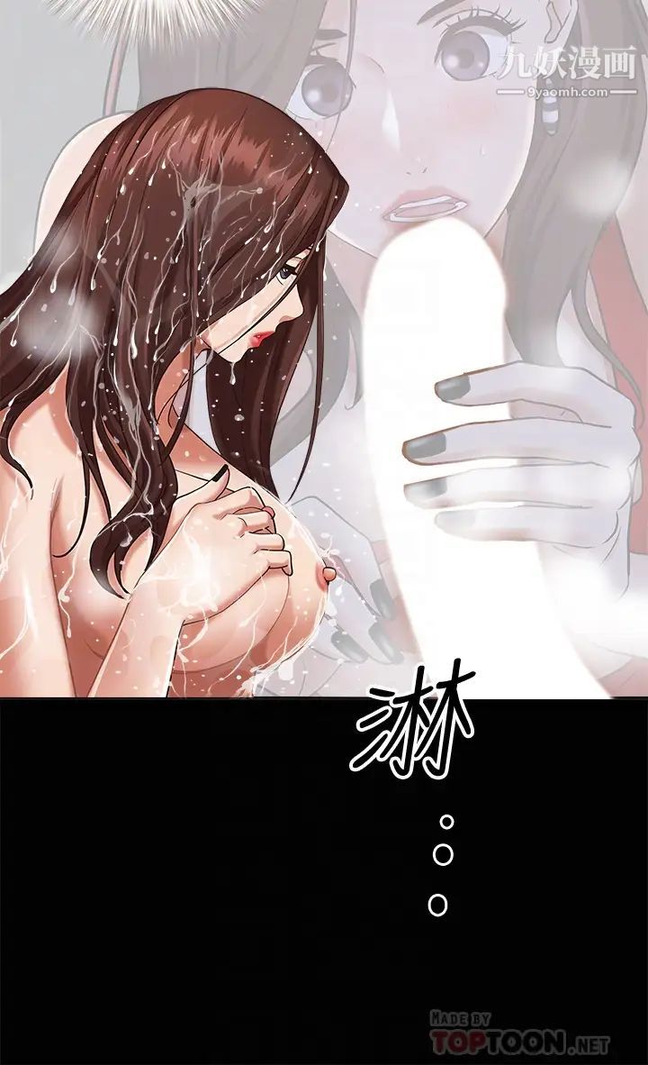 霸占人妻第11话-阿姨用身体帮你确认♥