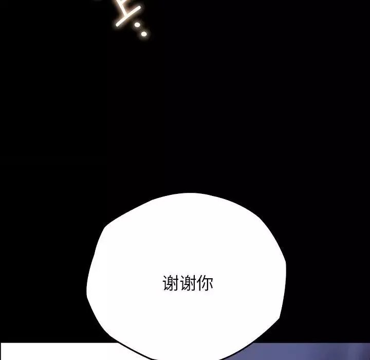 情定大阪第10話