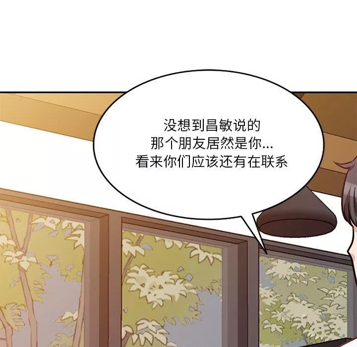 壞壞的大嫂第12話