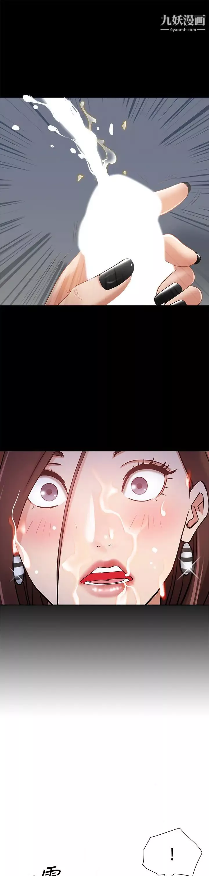 霸佔人妻第11話-阿姨用身體幫你確認♥