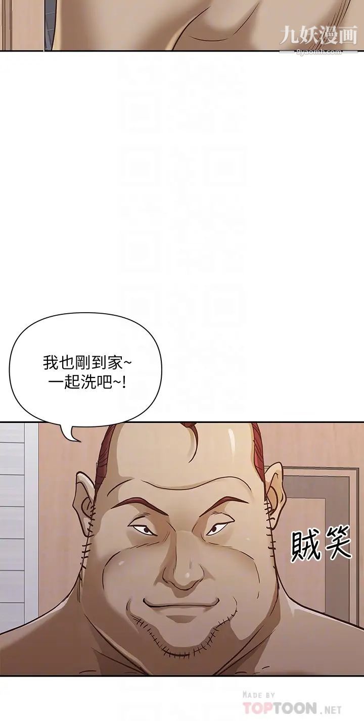 霸占人妻第11话-阿姨用身体帮你确认♥