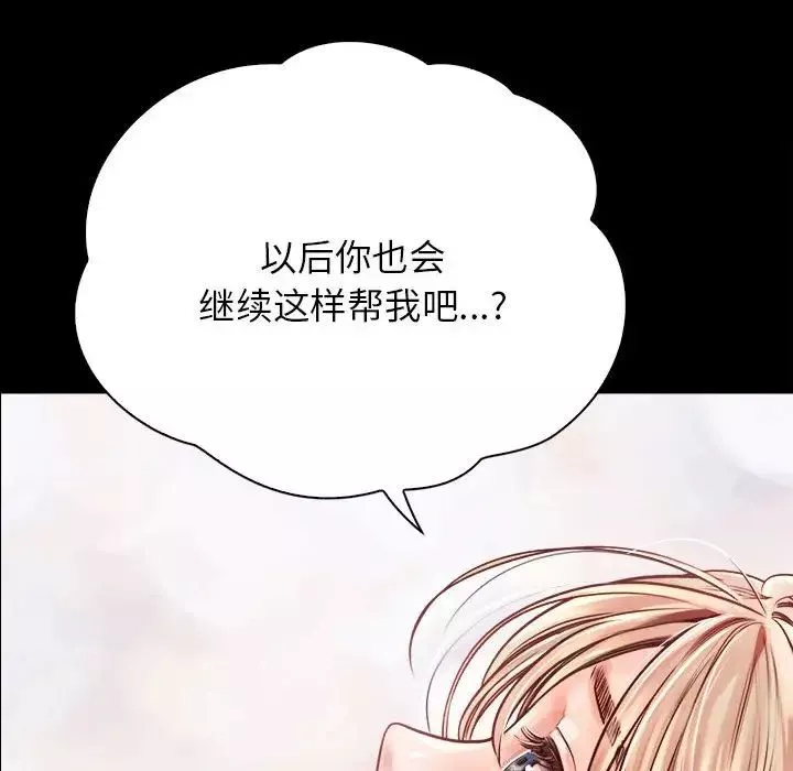 情定大阪第10話