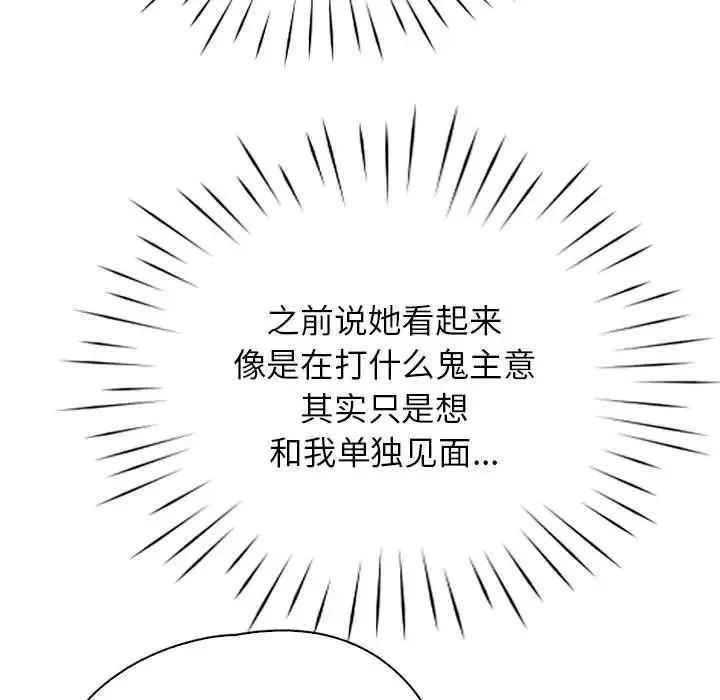 情定大阪第10話