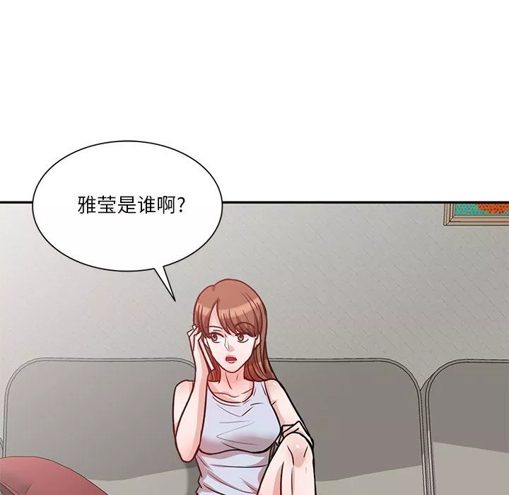 壞壞的大嫂第12話