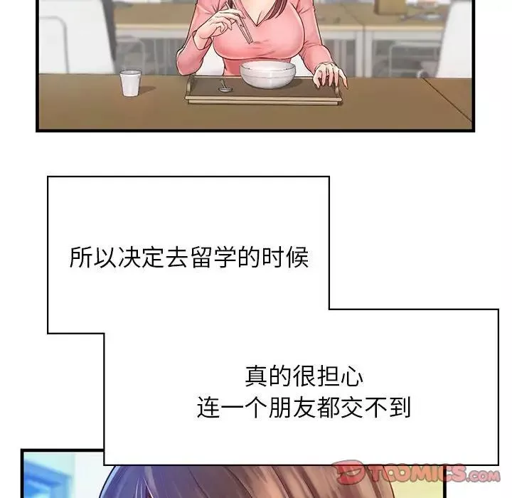 情定大阪第11話