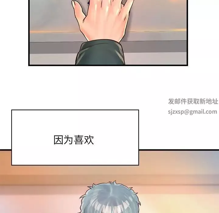 情定大阪第11話