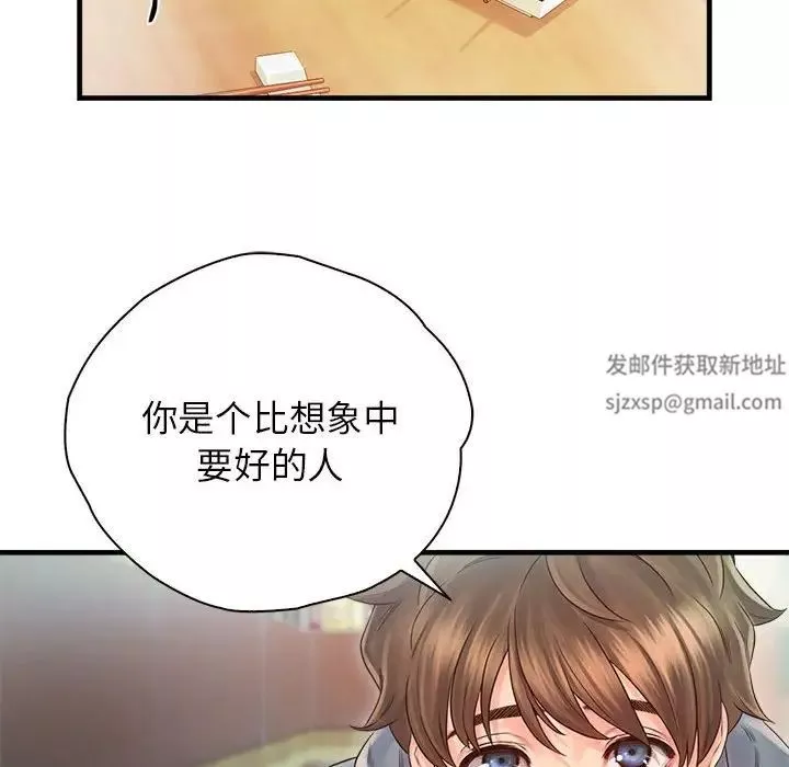 情定大阪第11話