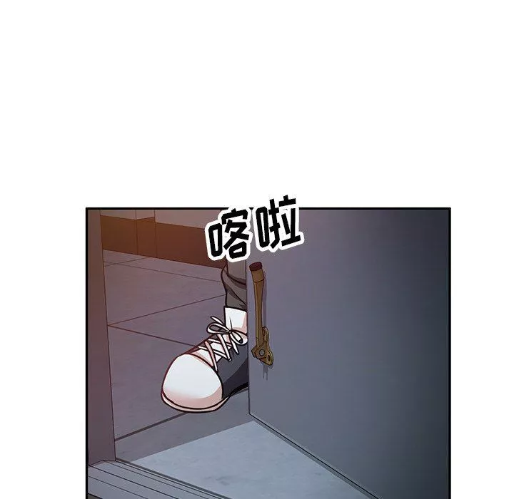 壞壞的大嫂第12話