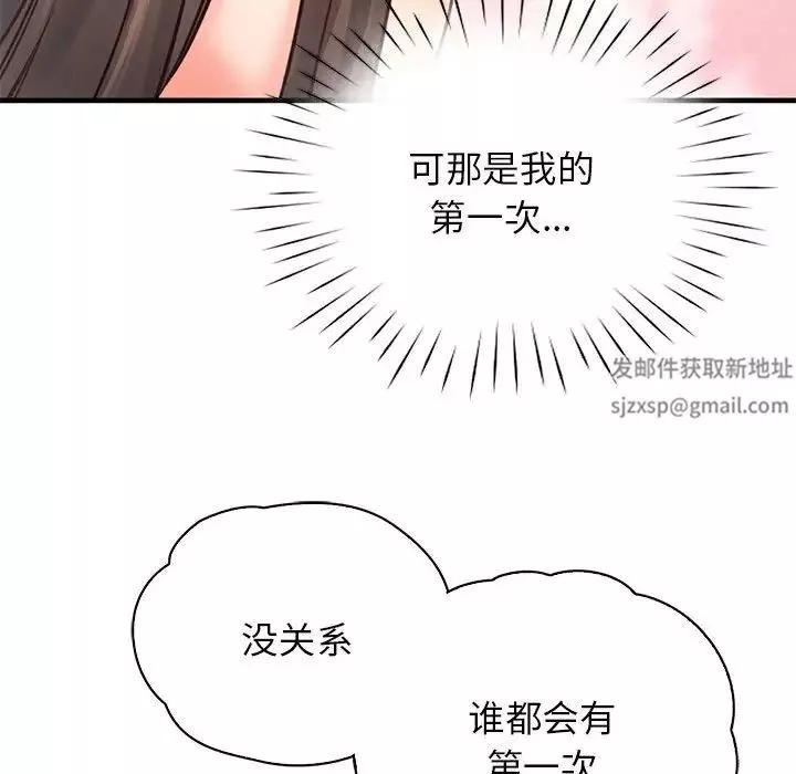 情定大阪第11話