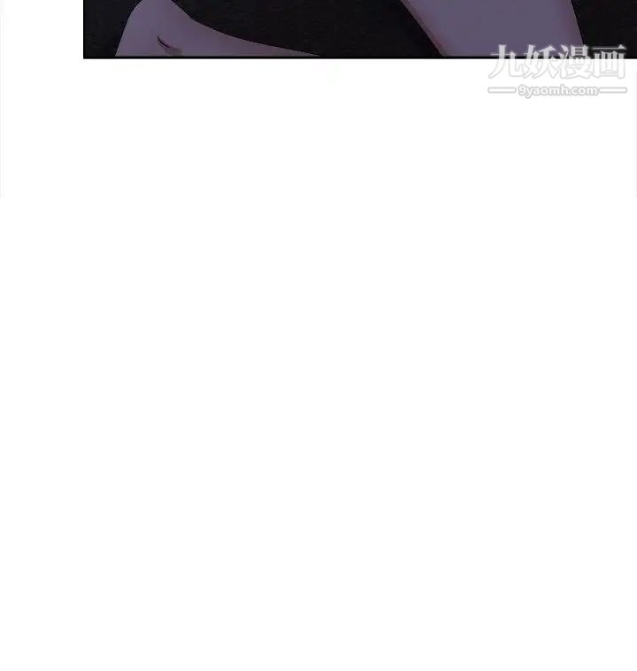 好朋友的女朋友第31話