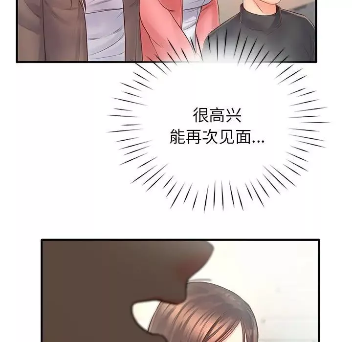 情定大阪第11話