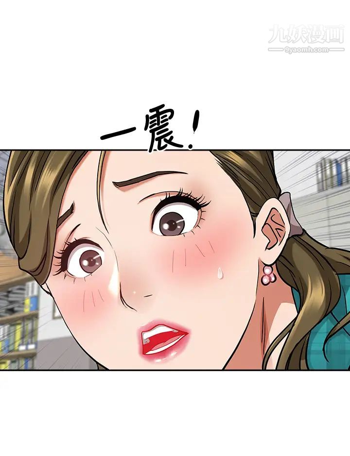 霸占人妻第13话-别告诉我老公!