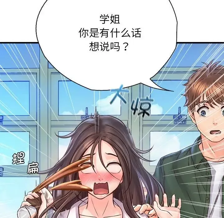 情定大阪第11話