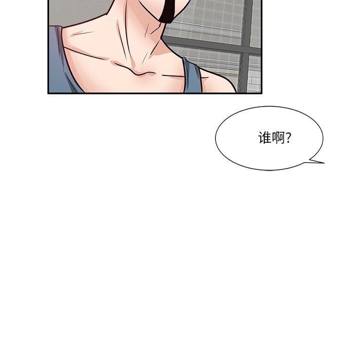 坏坏的大嫂第13话