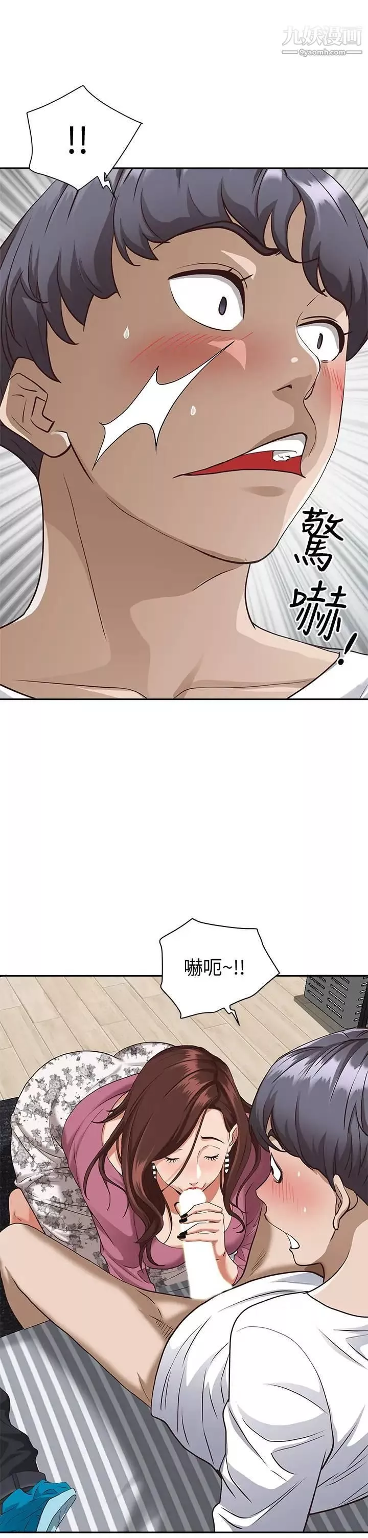 霸佔人妻第14話-人妻緊緻的滋味