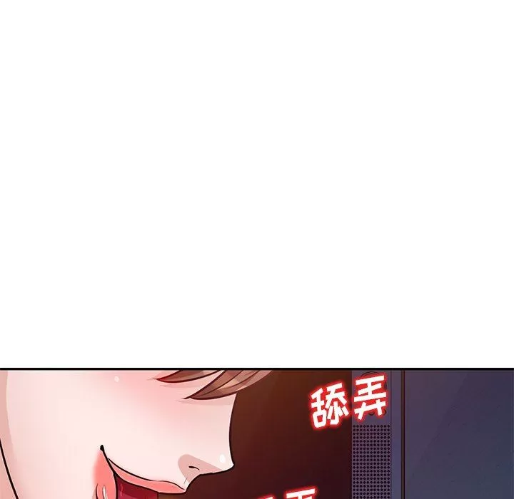 壞壞的大嫂第13話