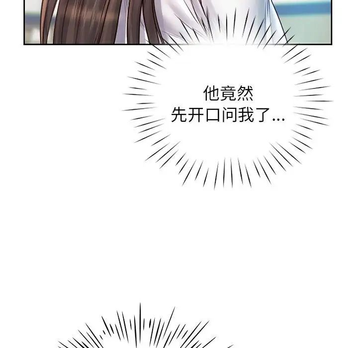 情定大阪第12話