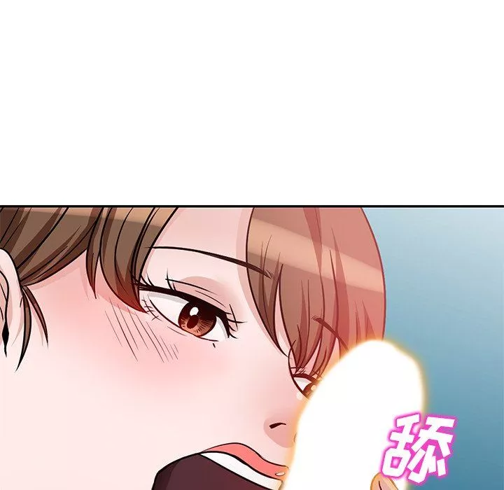 壞壞的大嫂第13話