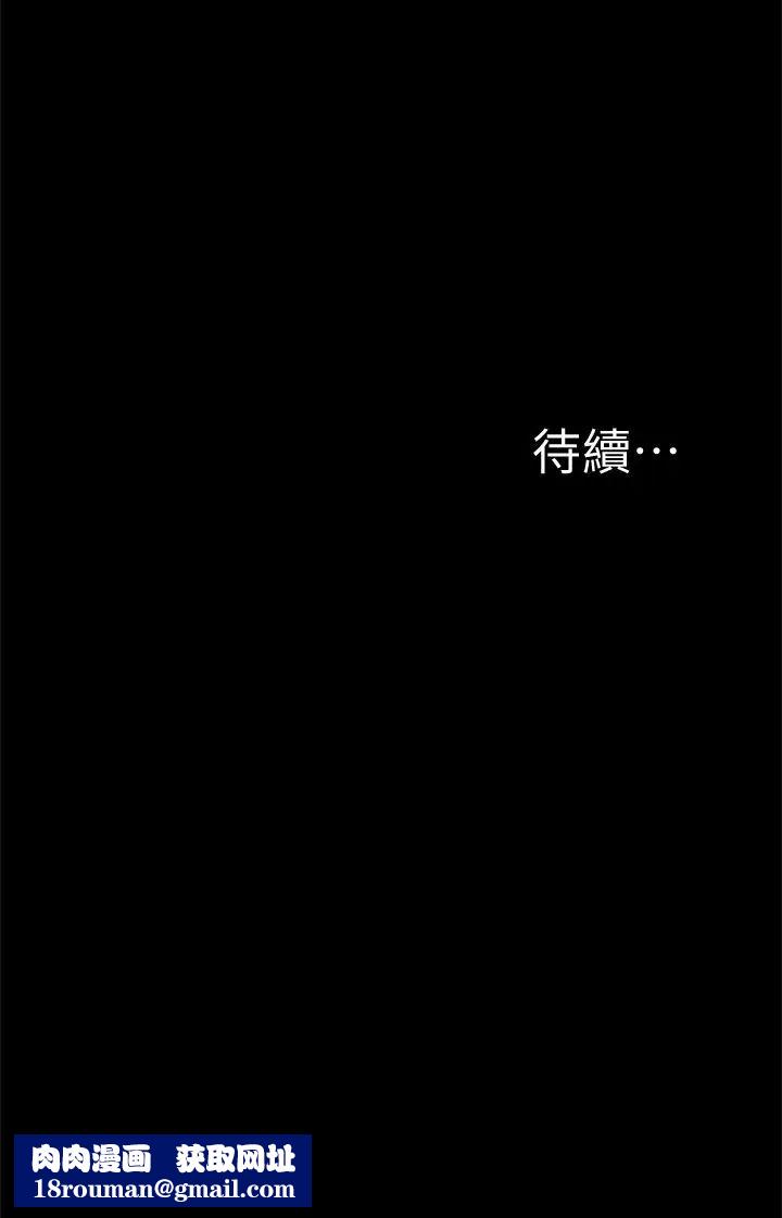 難言之隱第27話-艱難的決定