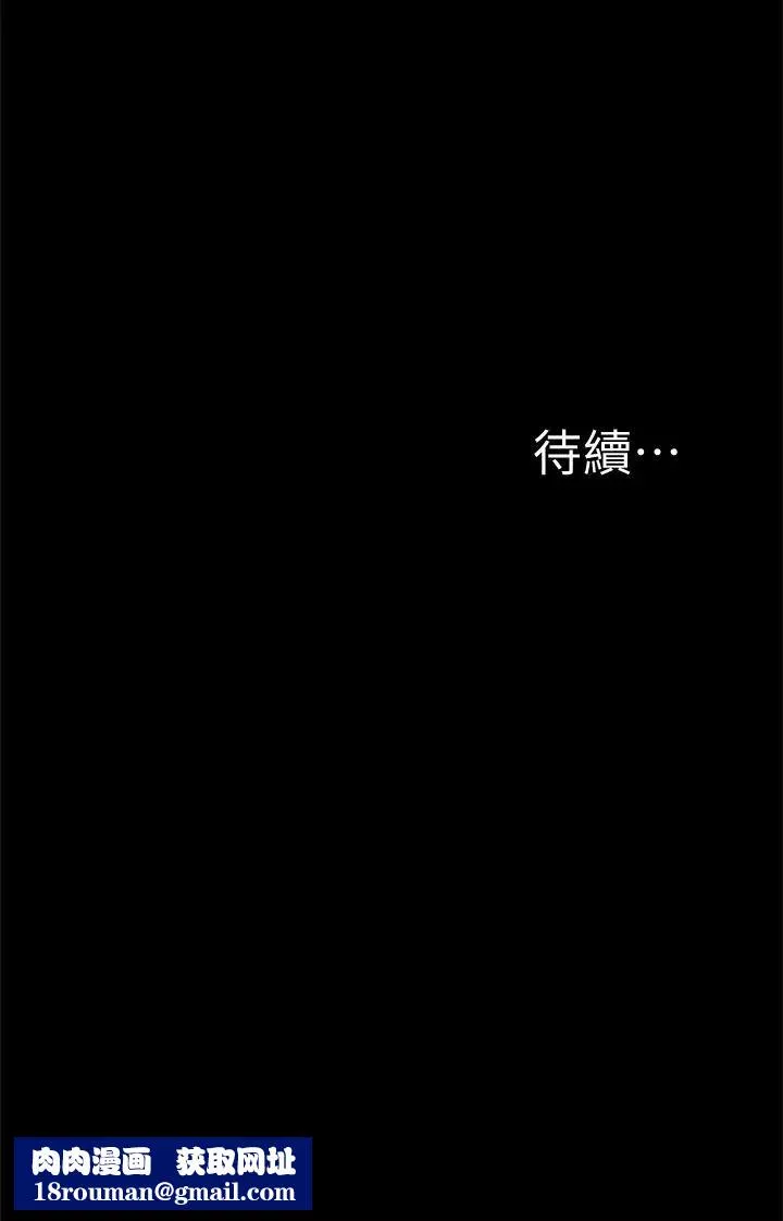 難言之隱第27話-艱難的決定