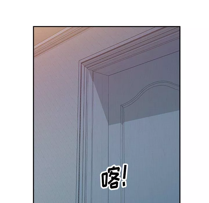壞壞的大嫂第13話