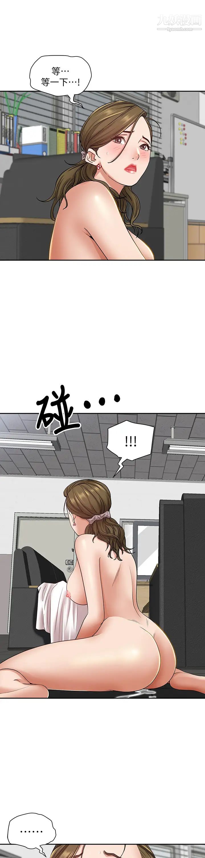 霸占人妻第15话-坐到底，认真夹!