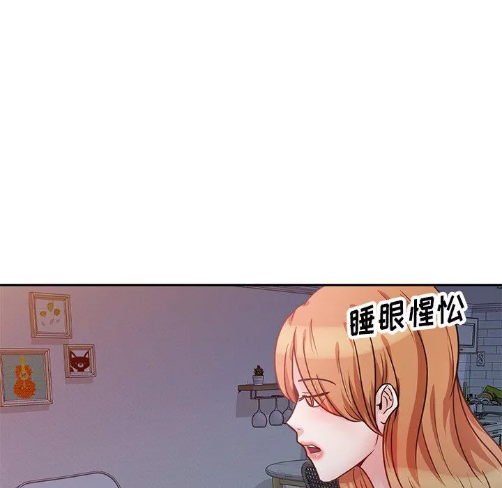 壞壞的大嫂第13話