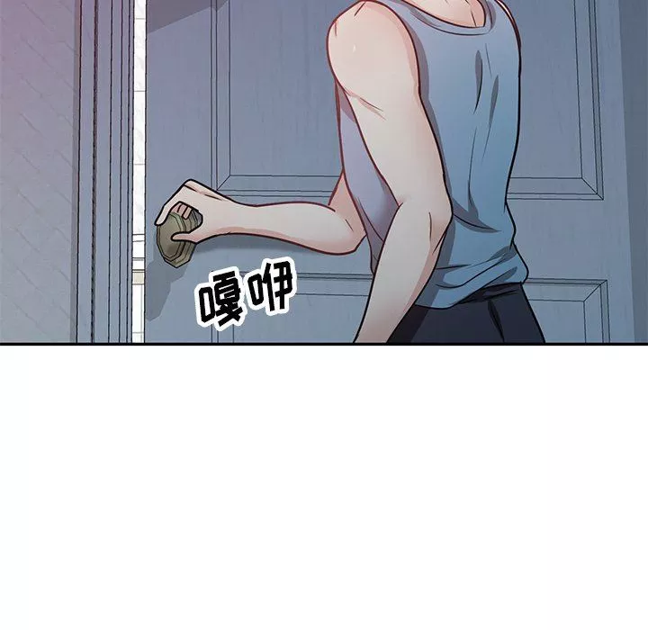 壞壞的大嫂第13話