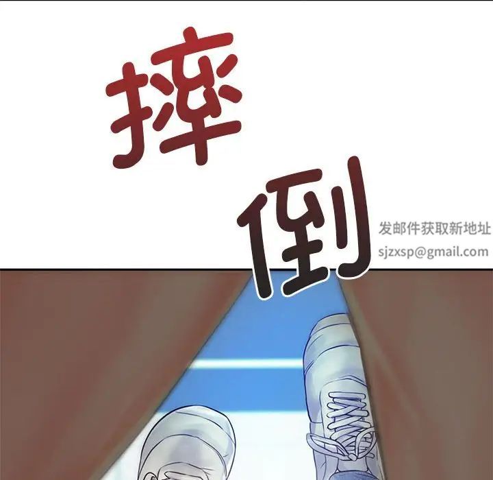 情定大阪第12话