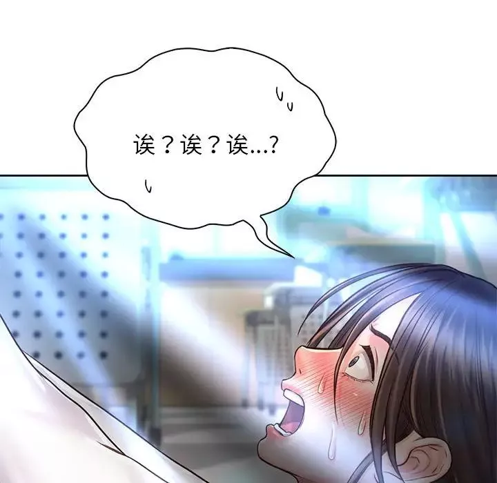 情定大阪第13話