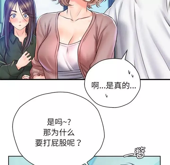 情定大阪第13話