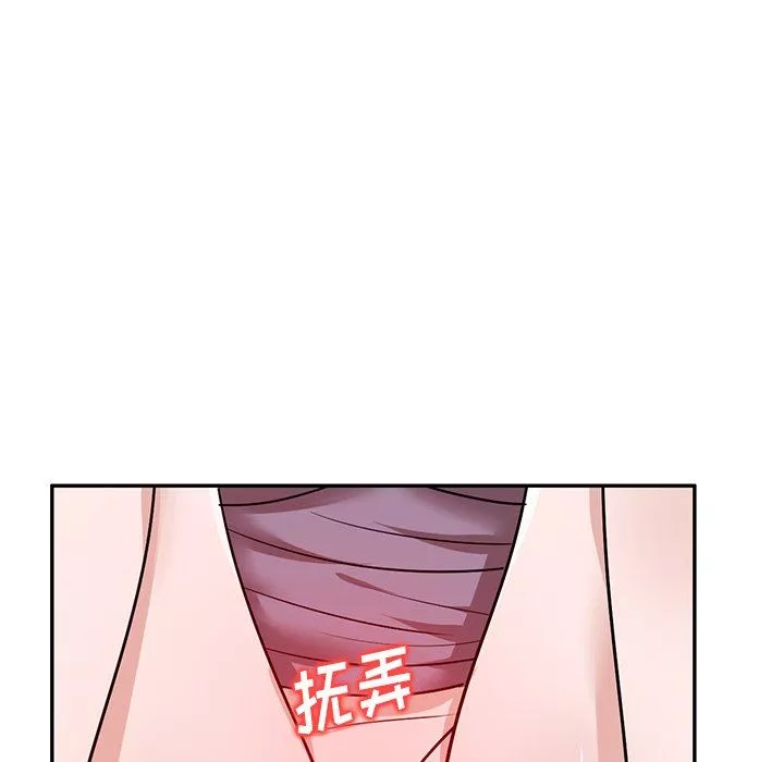 壞壞的大嫂第14話