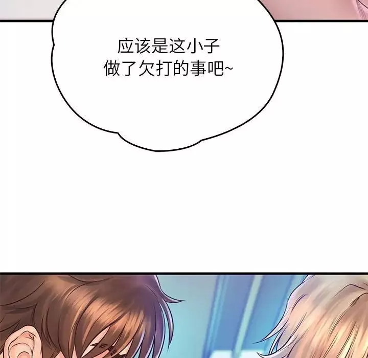情定大阪第13話