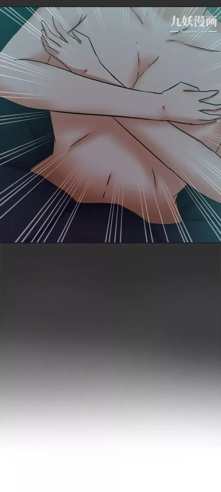 好朋友的女朋友第36話
