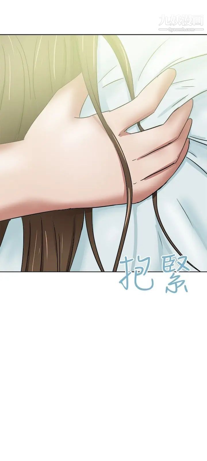 好朋友的女朋友第36话