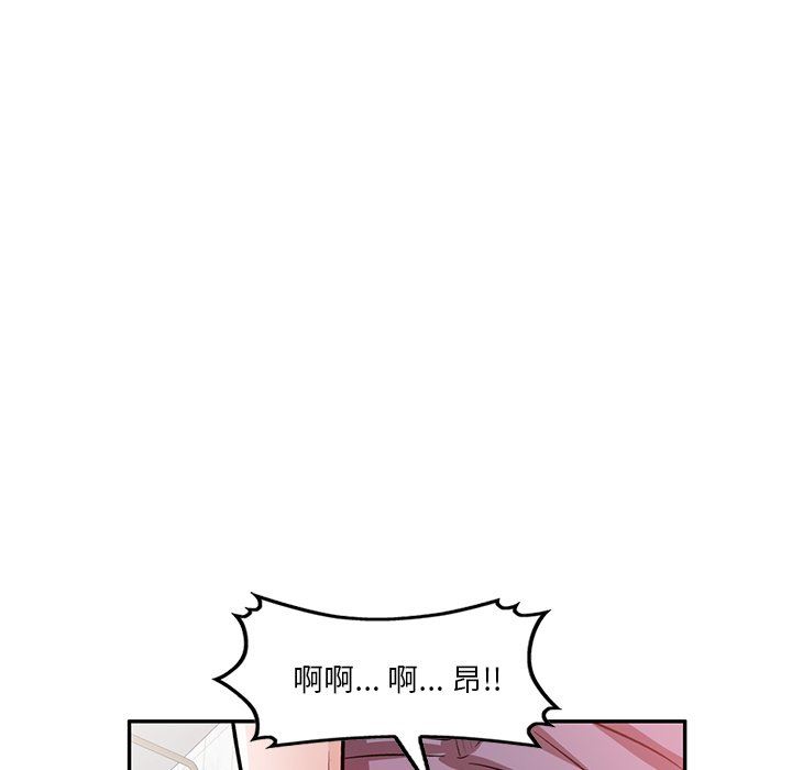 坏坏的大嫂第14话