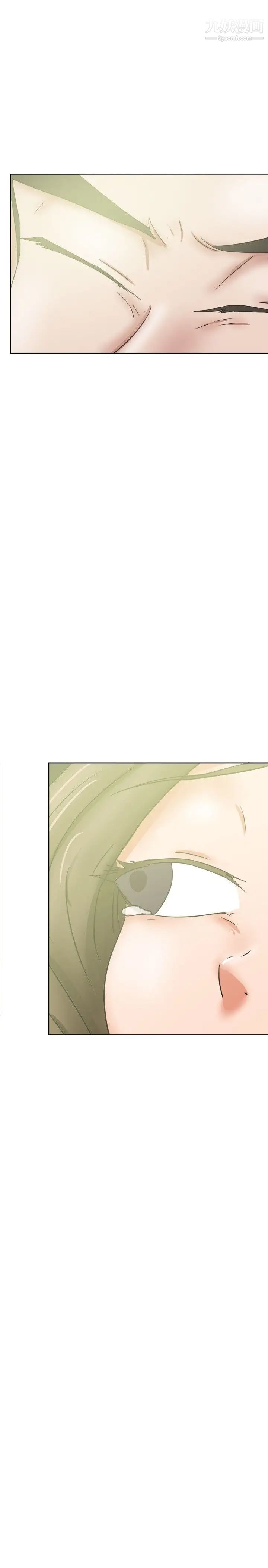 好朋友的女朋友第36話