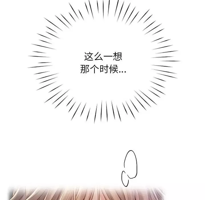 情定大阪第13話