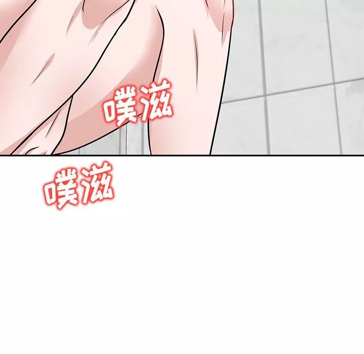 壞壞的大嫂第14話
