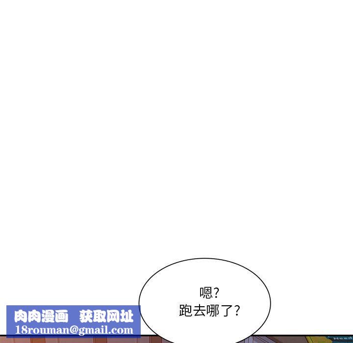 坏坏的大嫂第14话