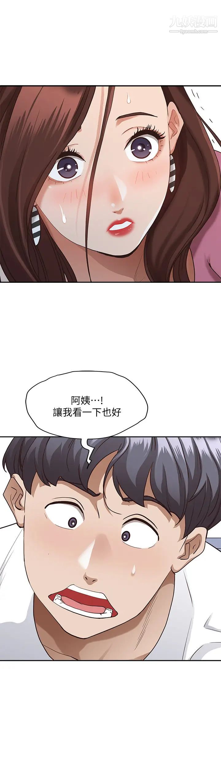霸占人妻第18话-这次换我帮妳舔干净
