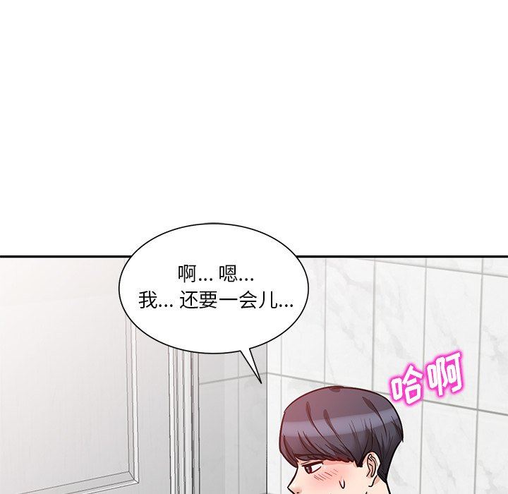 坏坏的大嫂第14话