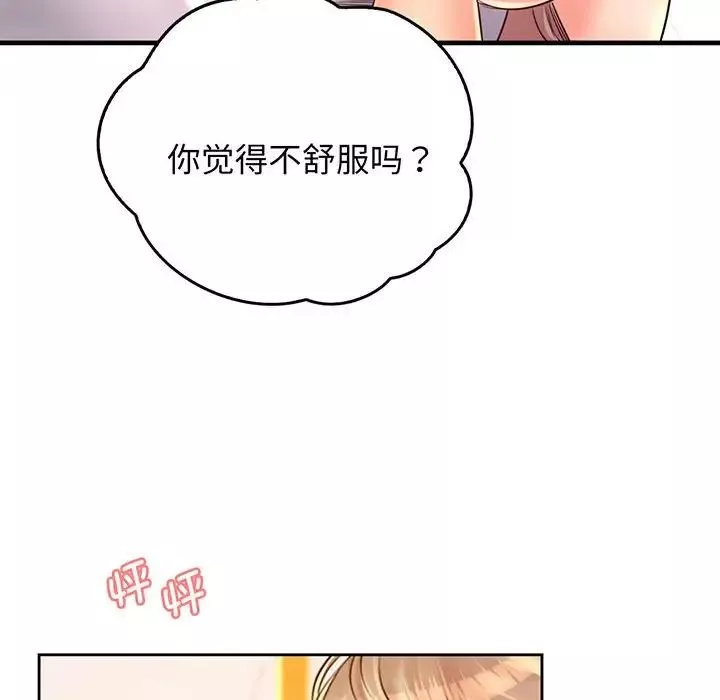 情定大阪第14話