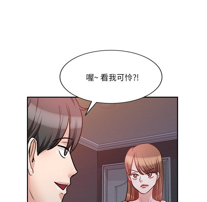 坏坏的大嫂第14话