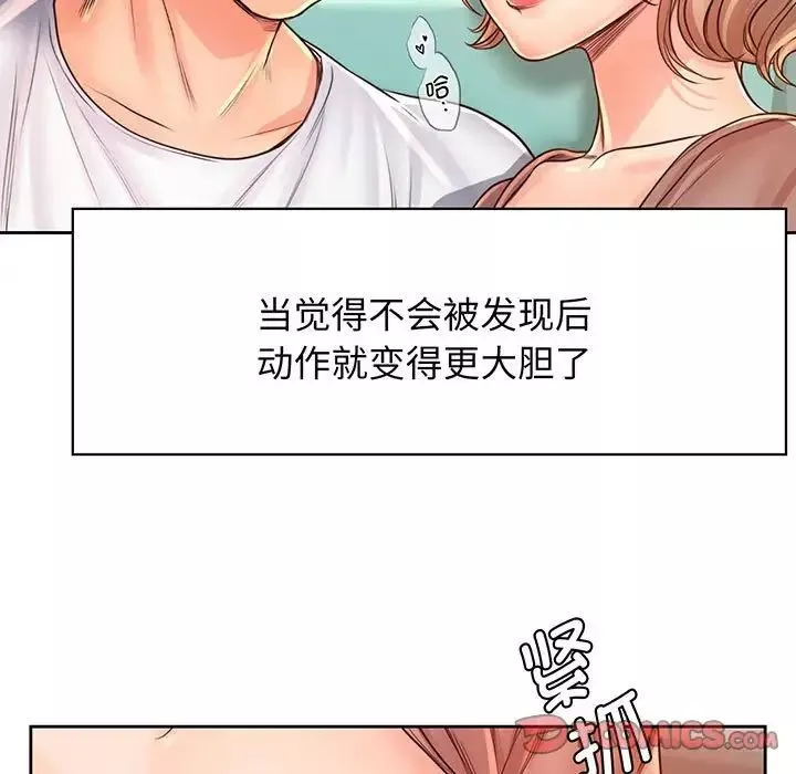 情定大阪第14話
