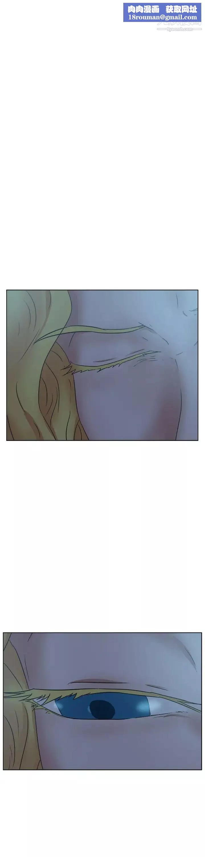 好朋友的女朋友第40話