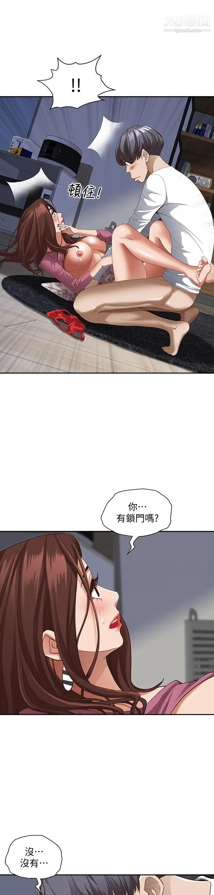 霸占人妻第19话-终于嚐到阿姨的滋味