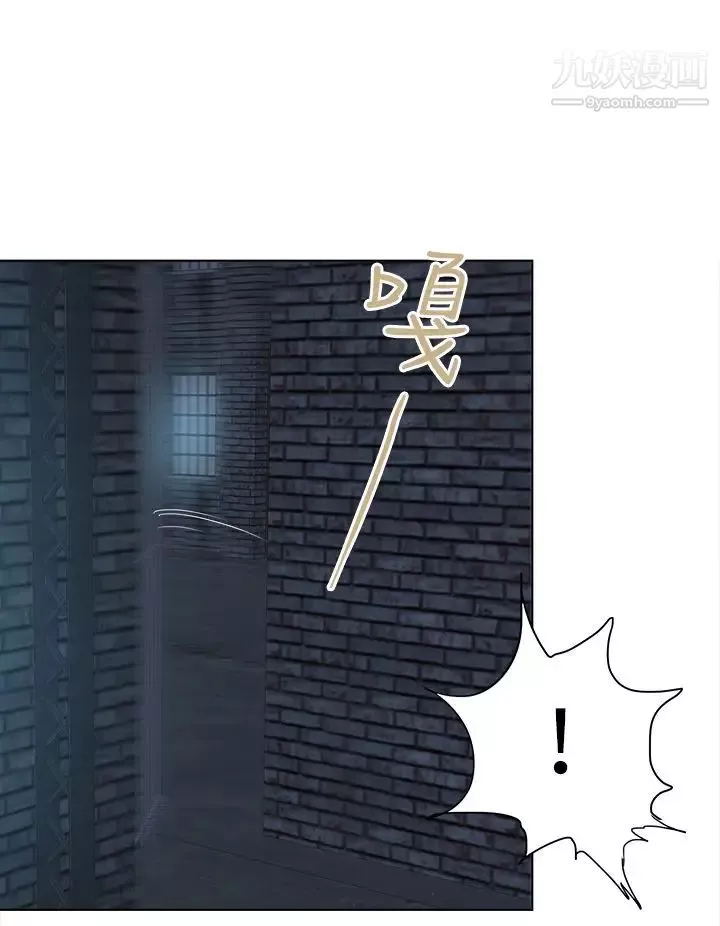 好朋友的女朋友第40話